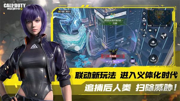 使命召喚手游最新版