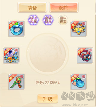 萌幻西游0.05折扣版