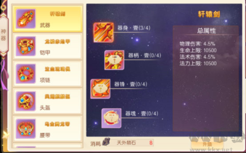 萌幻西游0.05折扣版