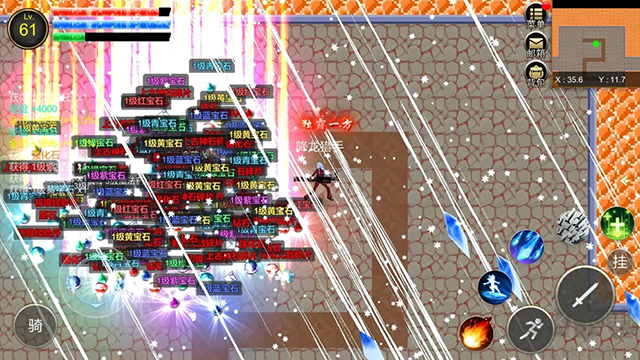 降龍獵手安卓版