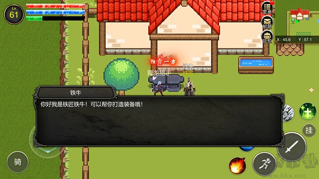 降龍獵手安卓版