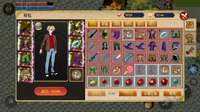 降龍獵手安卓版