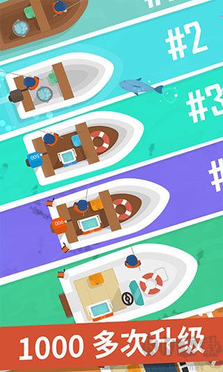 我叫釣魚俠中文版