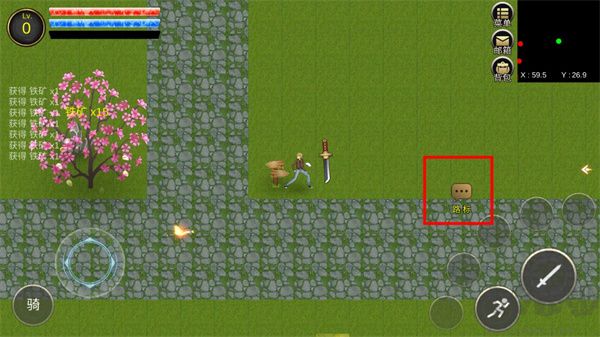 降龍獵手安卓版