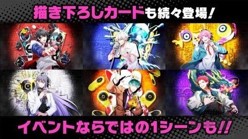 催眠麥克風(fēng)官方版