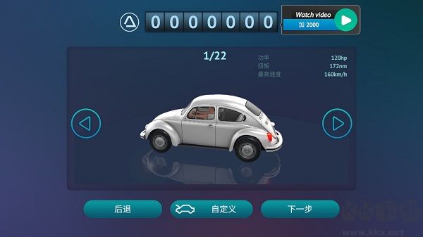 駕駛區(qū)德國