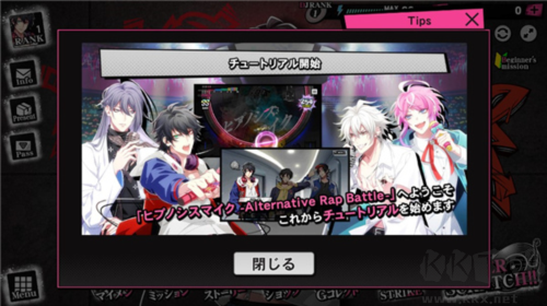 催眠麥克風(fēng)官方版