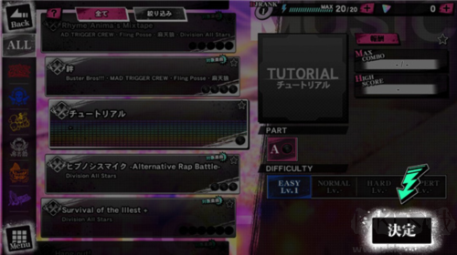 催眠麥克風(fēng)官方版
