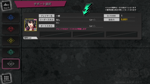 催眠麥克風(fēng)官方版