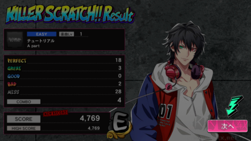 催眠麥克風(fēng)官方版