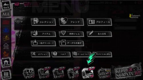 催眠麥克風(fēng)官方版