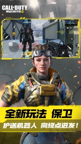 使命召喚2025最新版