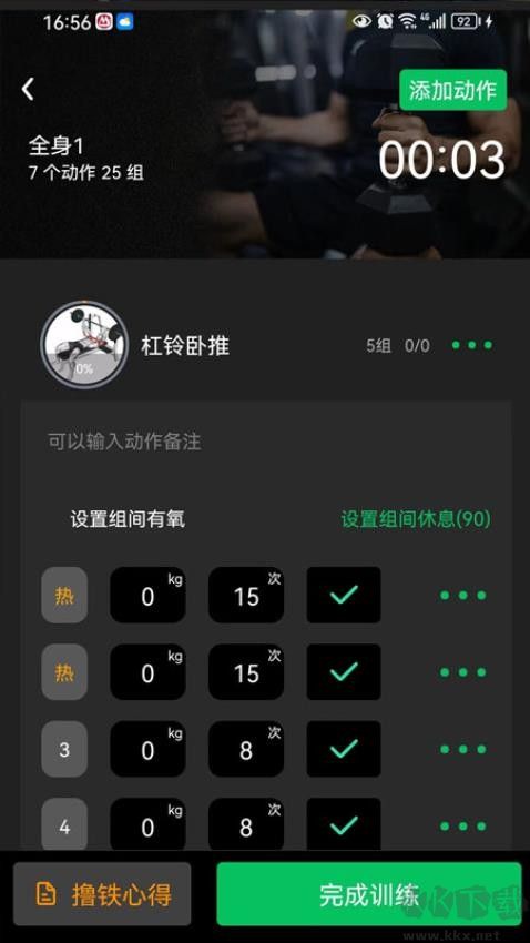 健變?nèi)沼?>
                                <span id=