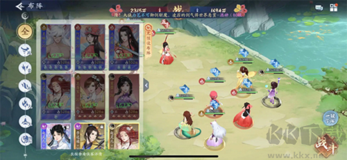 新仙劍奇?zhèn)b傳之揮劍問(wèn)情周年版