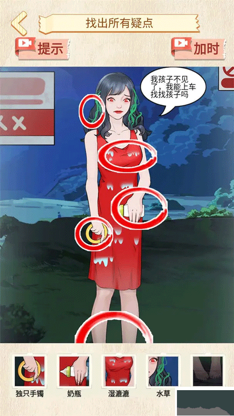 恐怖公交車游戲