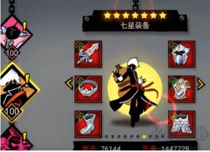 火柴人聯(lián)盟2鉆石版