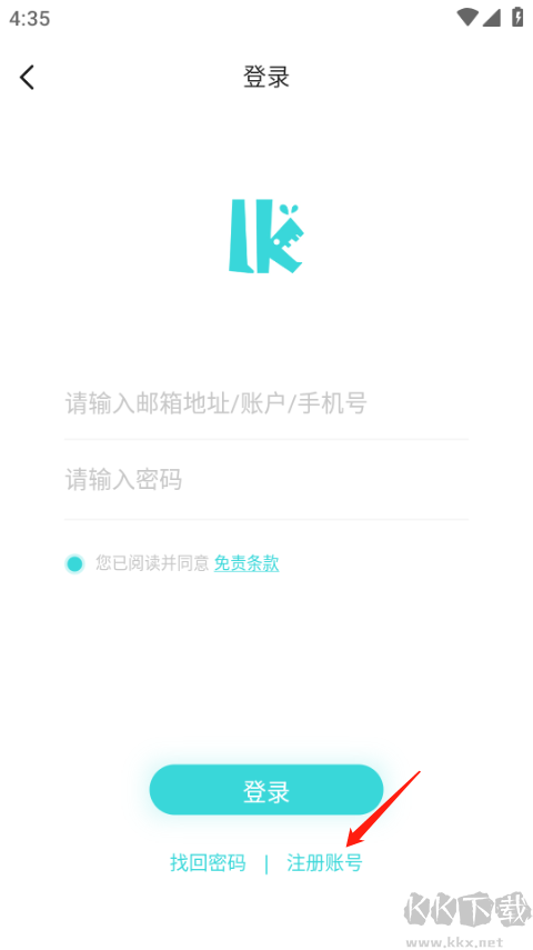 輕之國度官方正版