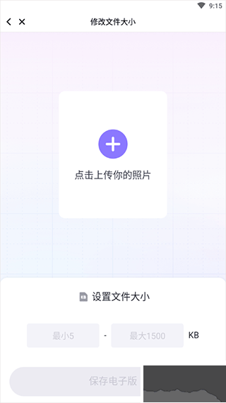美圖秀秀2025最新版