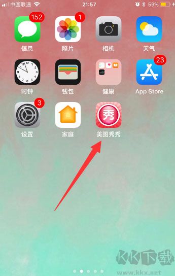 美圖秀秀2025最新版