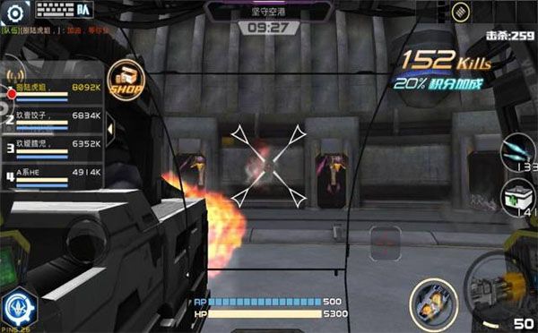 全民槍戰(zhàn)2