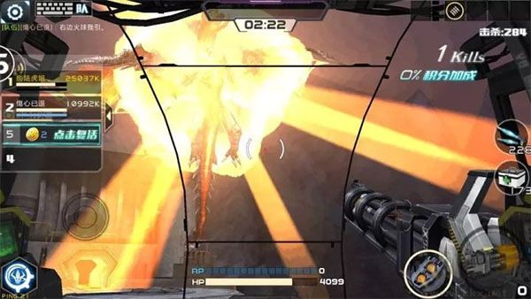 全民槍戰(zhàn)2