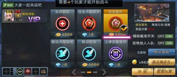 全民槍戰(zhàn)2