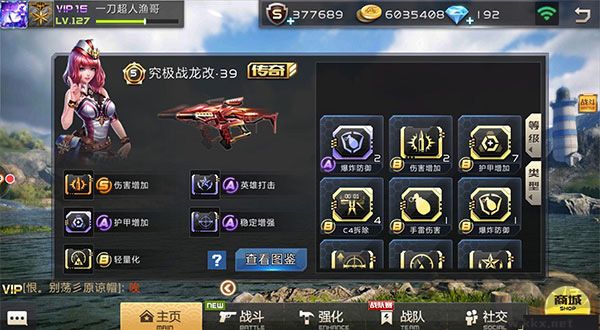 全民槍戰(zhàn)2