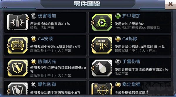 全民槍戰(zhàn)2