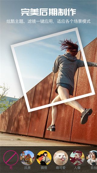 愛剪輯視頻編輯免費(fèi)版