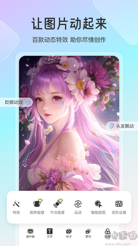 魔兔app
