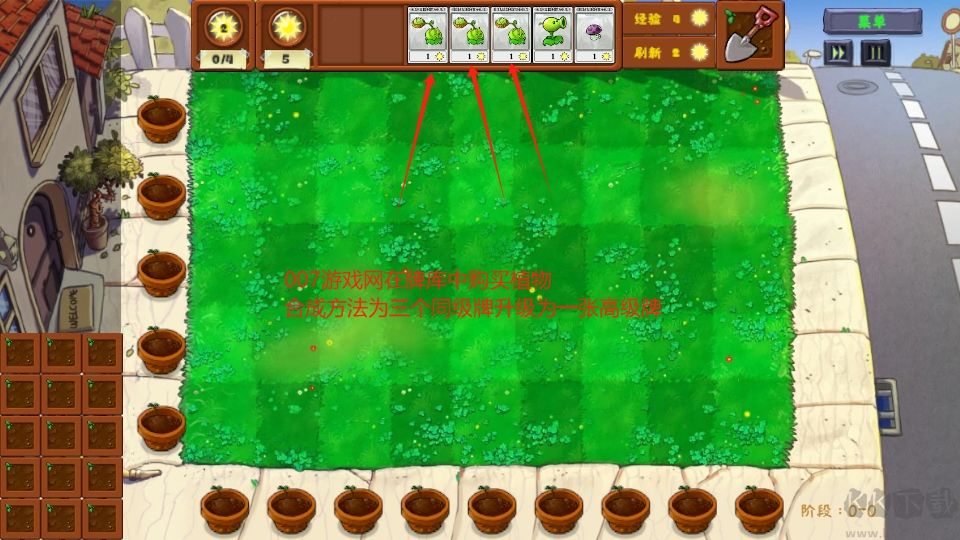 植物大戰(zhàn)僵尸金鏟鏟版(Plants Vs Zombies Golden chess)