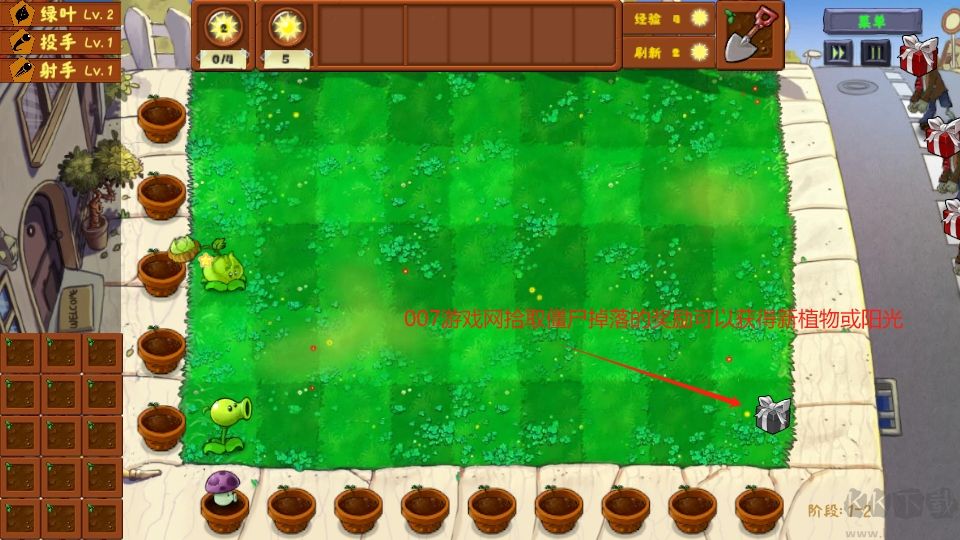 植物大戰(zhàn)僵尸金鏟鏟版(Plants Vs Zombies Golden chess)