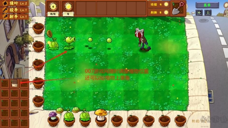 植物大戰(zhàn)僵尸金鏟鏟版(Plants Vs Zombies Golden chess)