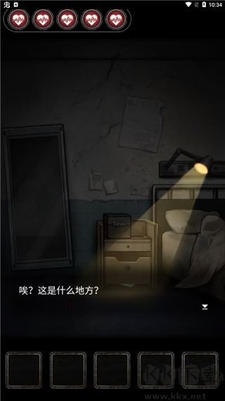十三號(hào)病院完整版