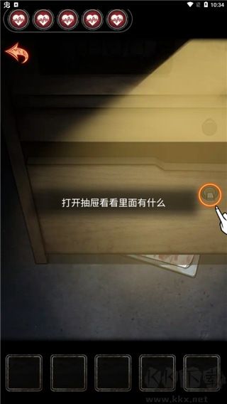 十三號(hào)病院完整版