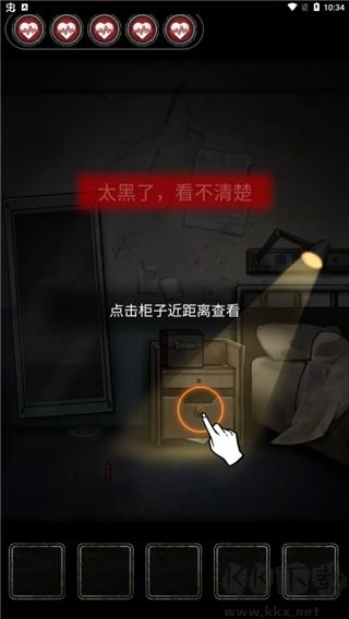 十三號(hào)病院最新版