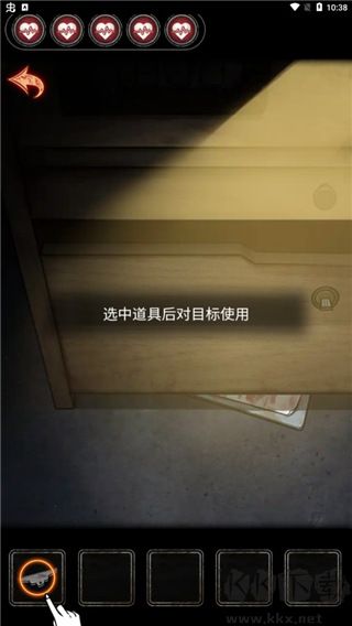 十三號(hào)病院最新版