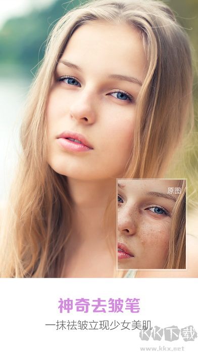 美圖秀秀2025最新版