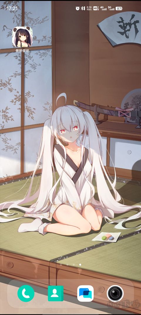 傲嬌壁紙免費版