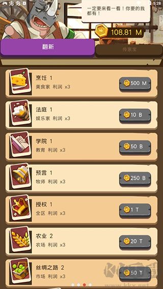 放置動物王國官方版