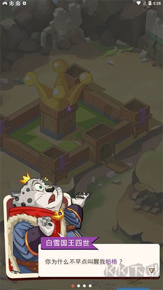 放置動物王國官方版