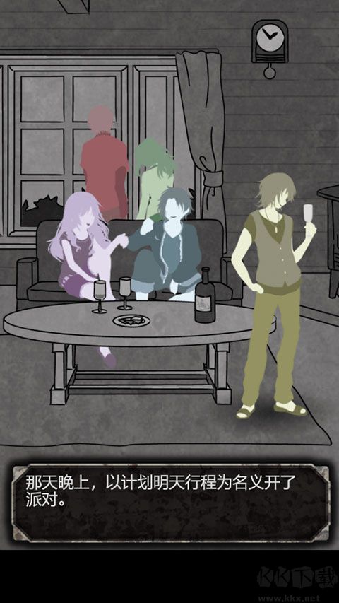 犯人就是我漢化版