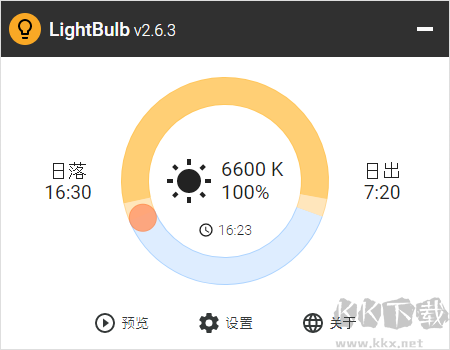 lightbulb(屏幕色溫自動(dòng)調(diào)節(jié))