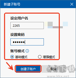 云帥云手機(jī)使用教程