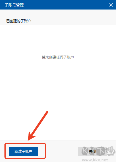 云帥云手機(jī)使用教程
