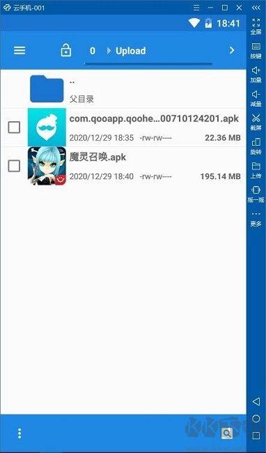 云帥云手機(jī)使用教程