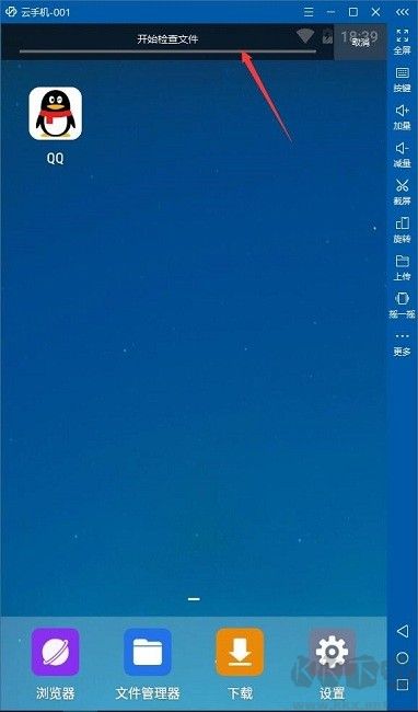 云帥云手機(jī)使用教程