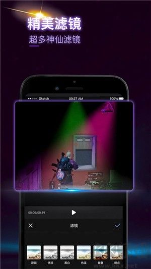 茄子錄屏標(biāo)準(zhǔn)版