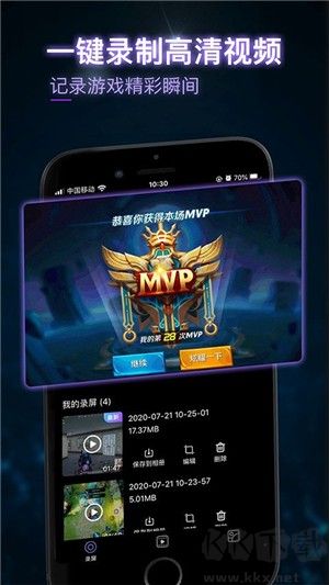 茄子錄屏標(biāo)準(zhǔn)版