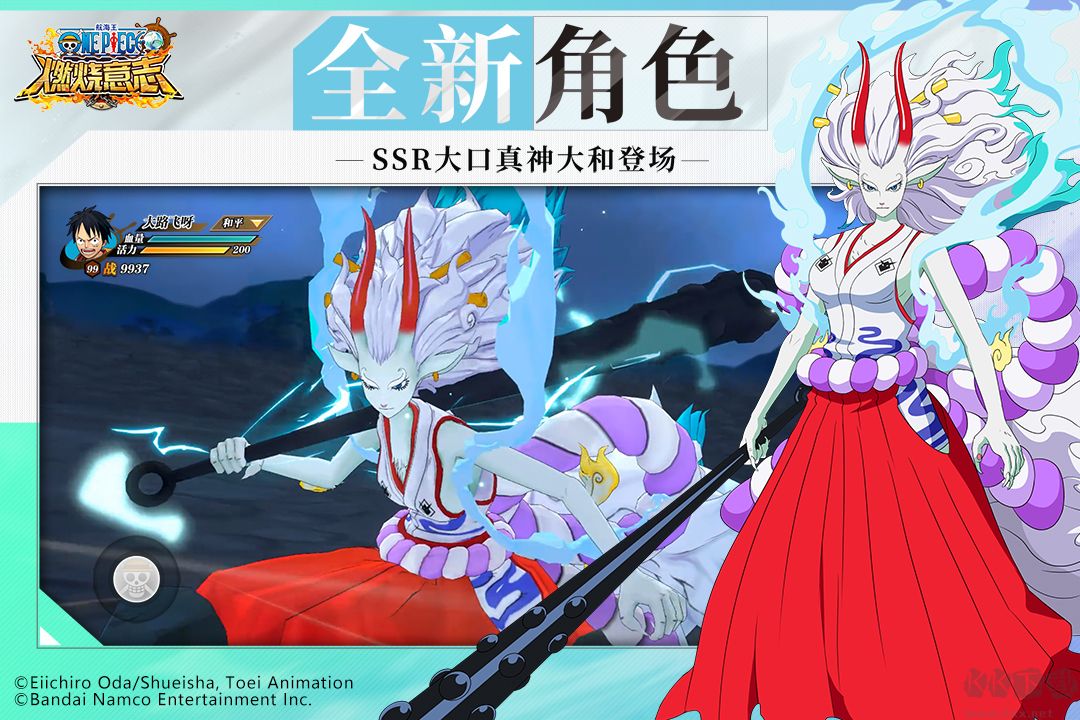 航海王燃燒意志官方版